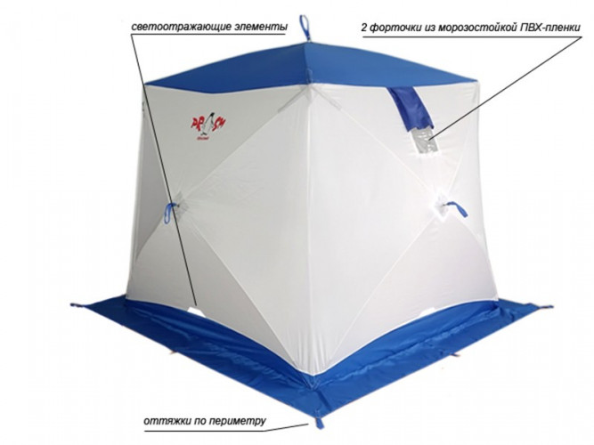 Палатка куб для рыбалки Пингвин Призма (1-СЛ.) в Воронеже