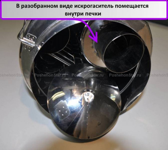 Искрогаситель Средний в Воронеже