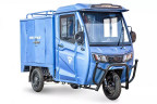 Грузовой электрический трицикл Rutrike КАРГО Кабина Дуал в Воронеже