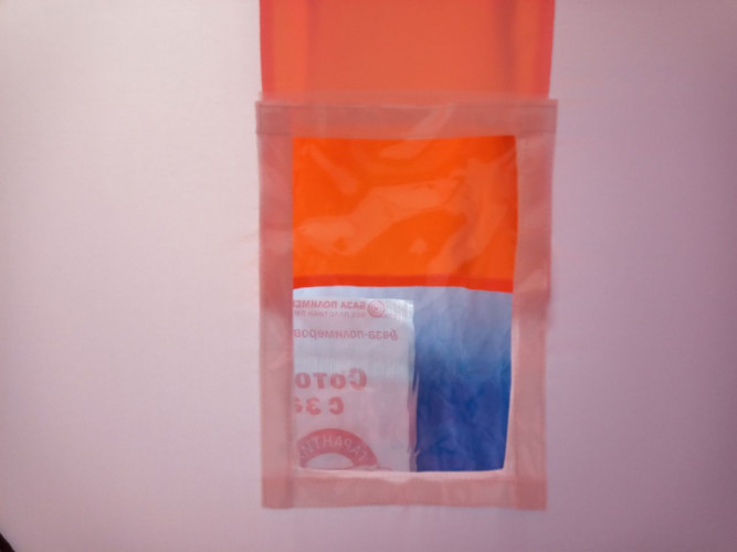 Палатка куб для рыбалки Пингвин Мистер Фишер 170 в Воронеже