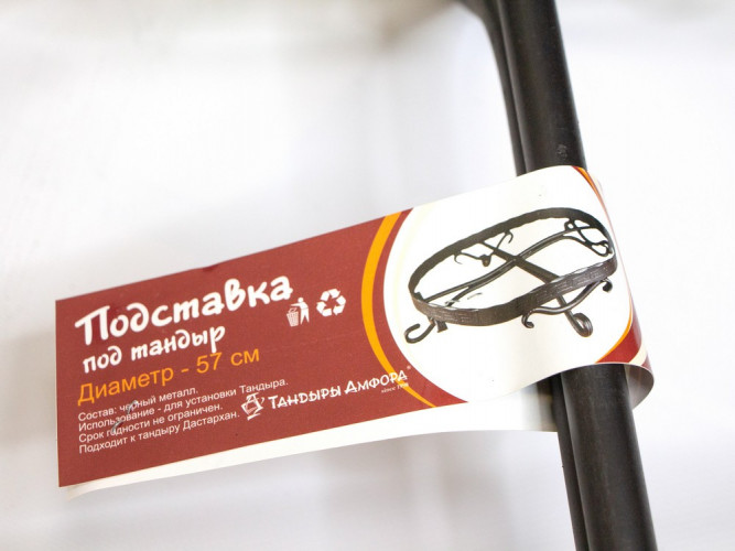 Подставка под тандыр Дастархан в Воронеже