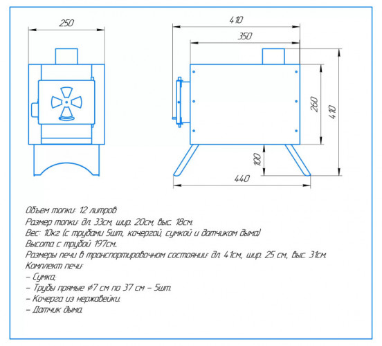 Печь дровяная Сибирка малая из нержавейки в Воронеже
