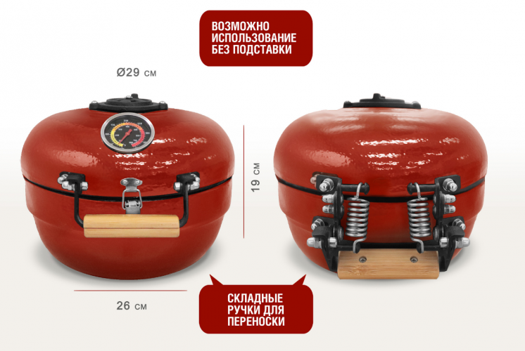 Гриль керамический TRAVELLER SG12 PRO T в Воронеже