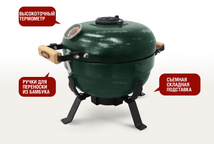 Гриль керамический TRAVELLER SG12 PRO T в Воронеже