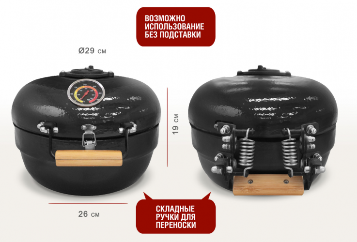 Гриль керамический TRAVELLER SG12 PRO T в Воронеже