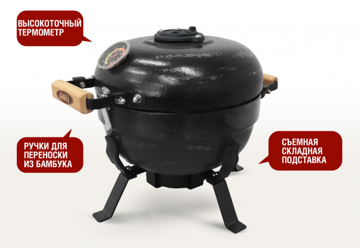 Гриль керамический TRAVELLER SG12 PRO T в Воронеже