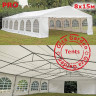 Шатер Giza Garden Pro 8 х 15 м в Воронеже
