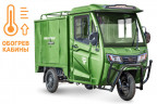 Электротрицикл Rutrike КАРГО Кабина Дуал обогрев 1500 фургон в Воронеже
