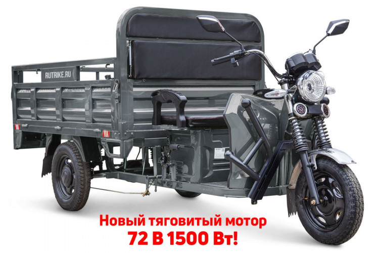Грузовой электрический трицикл RuTrike D4 NEXT PRO 1800 в Воронеже