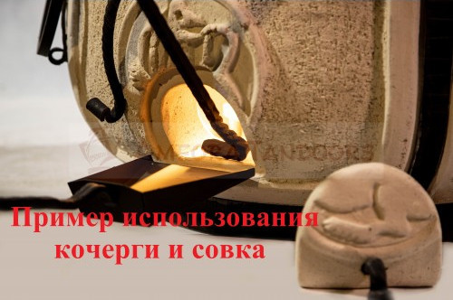 Тандыр Сармат Кочевник в Воронеже